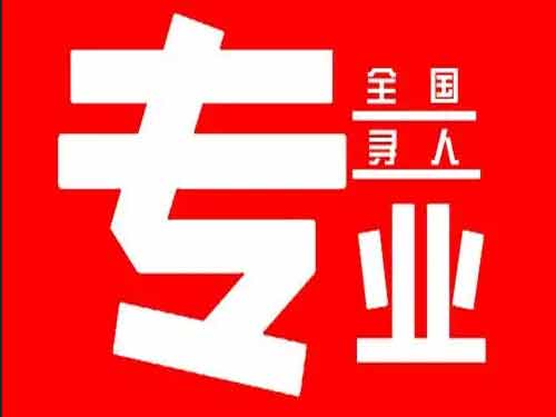 彝良侦探调查如何找到可靠的调查公司